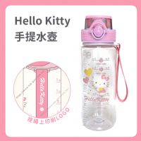 Hello Kitty 手提水壺